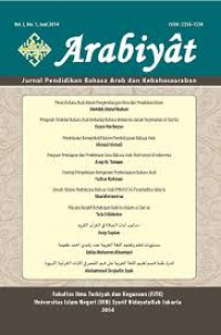 Istiratijiyat al-ta’alum al-mubasyir lada al-thalabah al-mutakhashishin fi al-lughah al-‘arabiyah bi istikhdam barnamaj atlas.ti