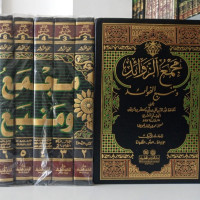 Majma' al zawa'id wa manba' al fawa'id 5
