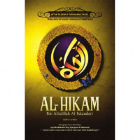 Al Hikam : Ibnu Atho'illah al Iskandari