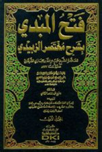 Fath al Mubdi : Syarh Mukhtashor al Zabidi jilid 1 / Syeikh Islam al Syarqawi