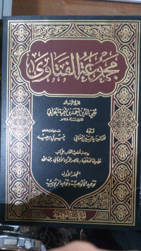 Majmu'ah al fatawa 2