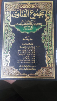 Majmu` al fatawa 21 : Faharis
