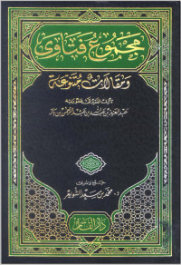 Majmu' Fatawa wa Maqalat Mutanawwiah juz 23