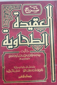 Syarch al `Aqidah al thohawiyah : al Imam `Ali bin `Ali bin Muhammad bin Abi al `izzu al dimasyqi Ibnu Abi al`Izzi