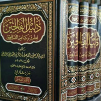 Dalil al falihin juz 4 : li thuruq riyadh al shalihin / Muhammad bin Allan