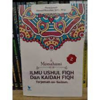 Mengenal Dasa-Dasar Ilmu Ushul Fiqh dan Kaidah Fiqh : Terjemah Mabadi Awwaliyah