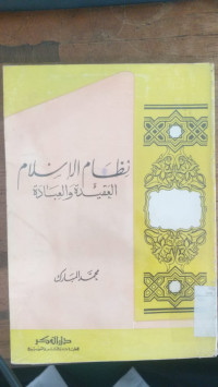 Nidzam al Islam : aqidah wa al ibadah / Muhammad al Mubarak