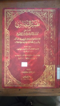 Tafsir al Baidlawi : al Musamma anwar al Tanzil wa asrar al ta'wil jilid 4 / Abi Sa'id Abdullah Abi Umar bin Muhammad al Syirazi al Baidlawi