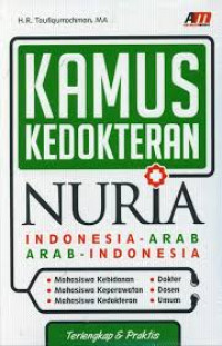 Kamus Kedokteran: Indonesia - Arab, Arab - Indonesia