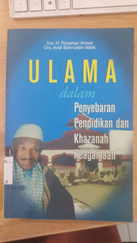 Peran dan fungsi ulama pendidikan : Editor: Rosehan Anwar dan Andi Bahruddin Malik