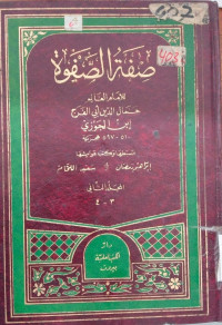 Sifat al Shafwah Jilid 1 : Abi Al Faraj Abd Al Rahman Bin ali al Jauziyah