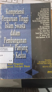 Kompetensi perguruan tinggi Islam swasta dalam pembangunan jangka panjang tahap kedua : Azwar Anas