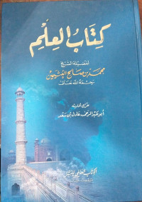 Kitab al `ilm : Muhammad bin Shalich Utsaimin