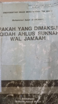 Apakah yang dimaksud aqidah ahlus sunnah wal jamaah / Muhammad Saleh al Uthaimin