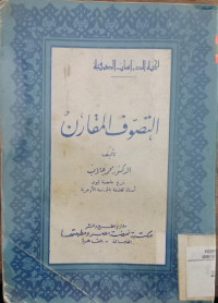 Tasawuf muqoron / Muhammad Gholab