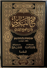 Fathu al Bari juz 10 : Ahmad bin Hajar `Asqalani