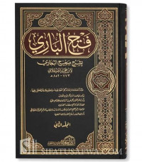 Fath al bari juz 5 / Ahmad bin Hajar al Asqalani