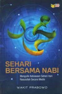 Sehari bersama nabi : mengulik kebiasaan sehari-hari Rasulullah secara medis