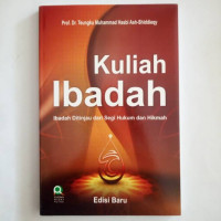 Kuliah ibadah : Ibadah ditinjau dari segi Hukum dan Hikmah / Hasbi Ash Shiddieqy