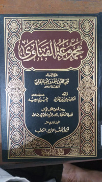 Majmu'ah al fatawa 11