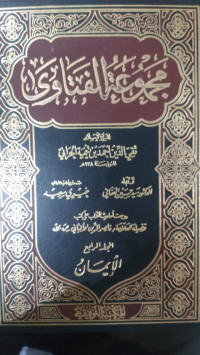 Majmu'ah al fatawa 4