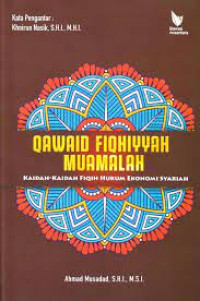 Qawaid Fiqhiyyah Muamalah: kaidah-kaidah Fiqih Hukum Ekonomi Syariah