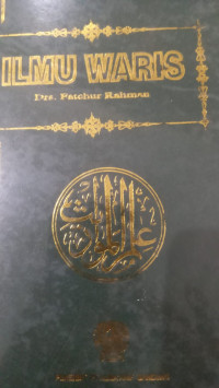 Ilmu waris / Fatchur Rahman